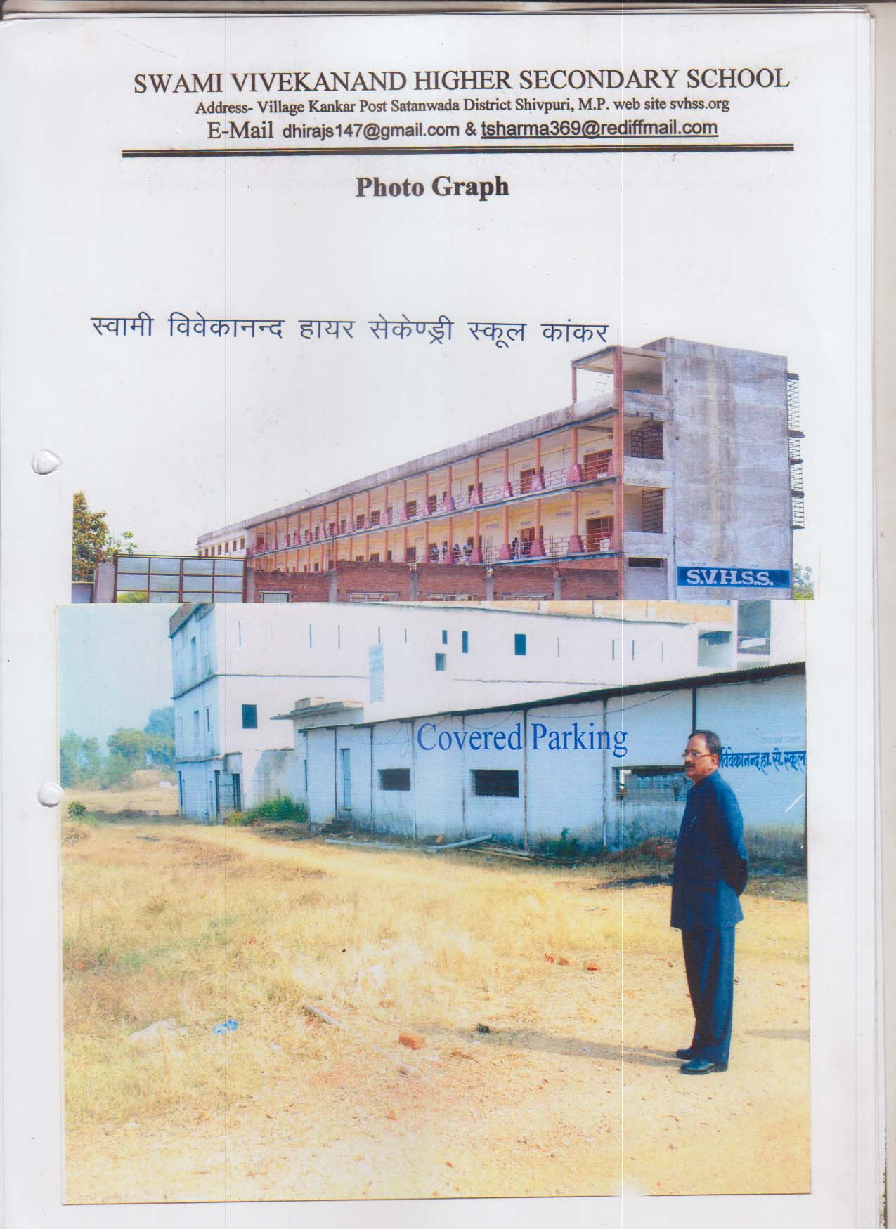 Computer college, Degree college in Shivpuri, Nursing School